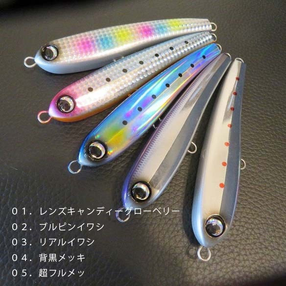 ジャンプライズ ララペン125F【メール便可】通販｜釣具通販 いのまた釣具店