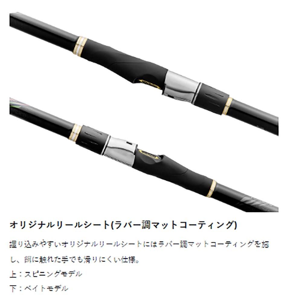 予約】【11月上旬予定】がまかつ がま磯 カゴスペシャル5 3.5号-5.8m