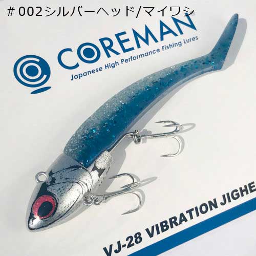 Vj 28g （コアマン VJ-28×3個セット 人気カラーセット 青物