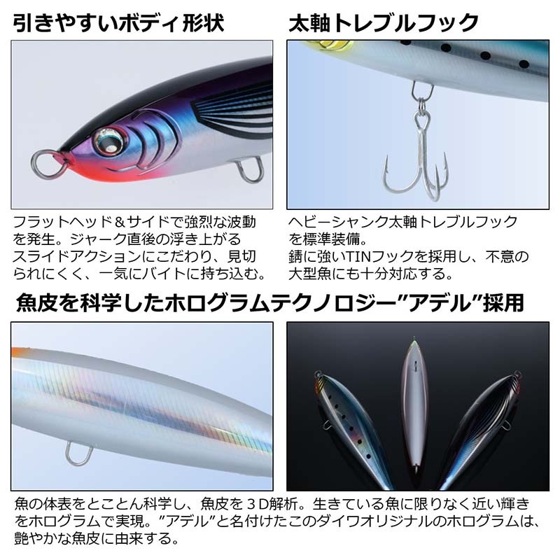 ダイワ ソルティガ ダイブ☆スター165F通販｜釣具通販 いのまた釣具店