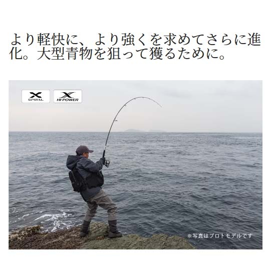 大型品】シマノ 24コルトスナイパーSS S100MH通販｜釣具通販 いのまた