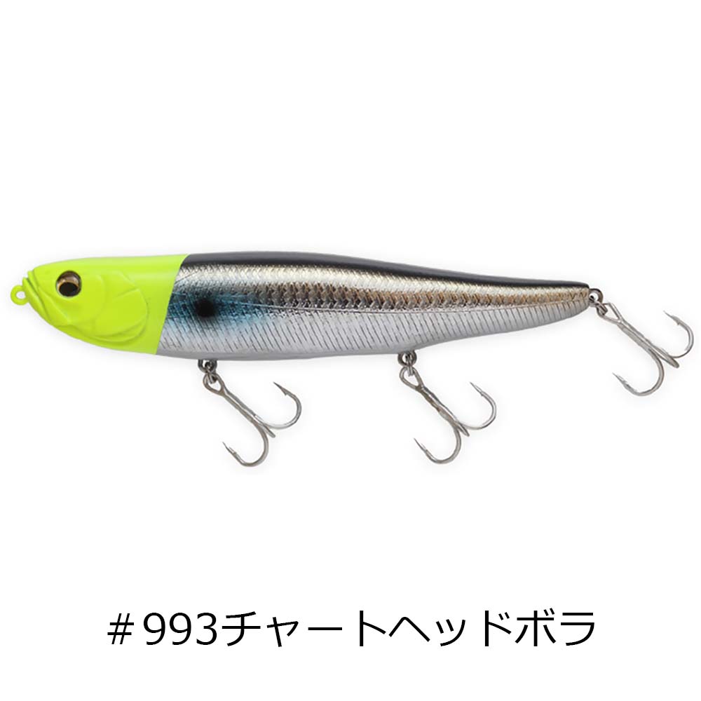 イマカツ スラムドッグモンスターSW 145mm通販｜釣具通販 いのまた釣具店