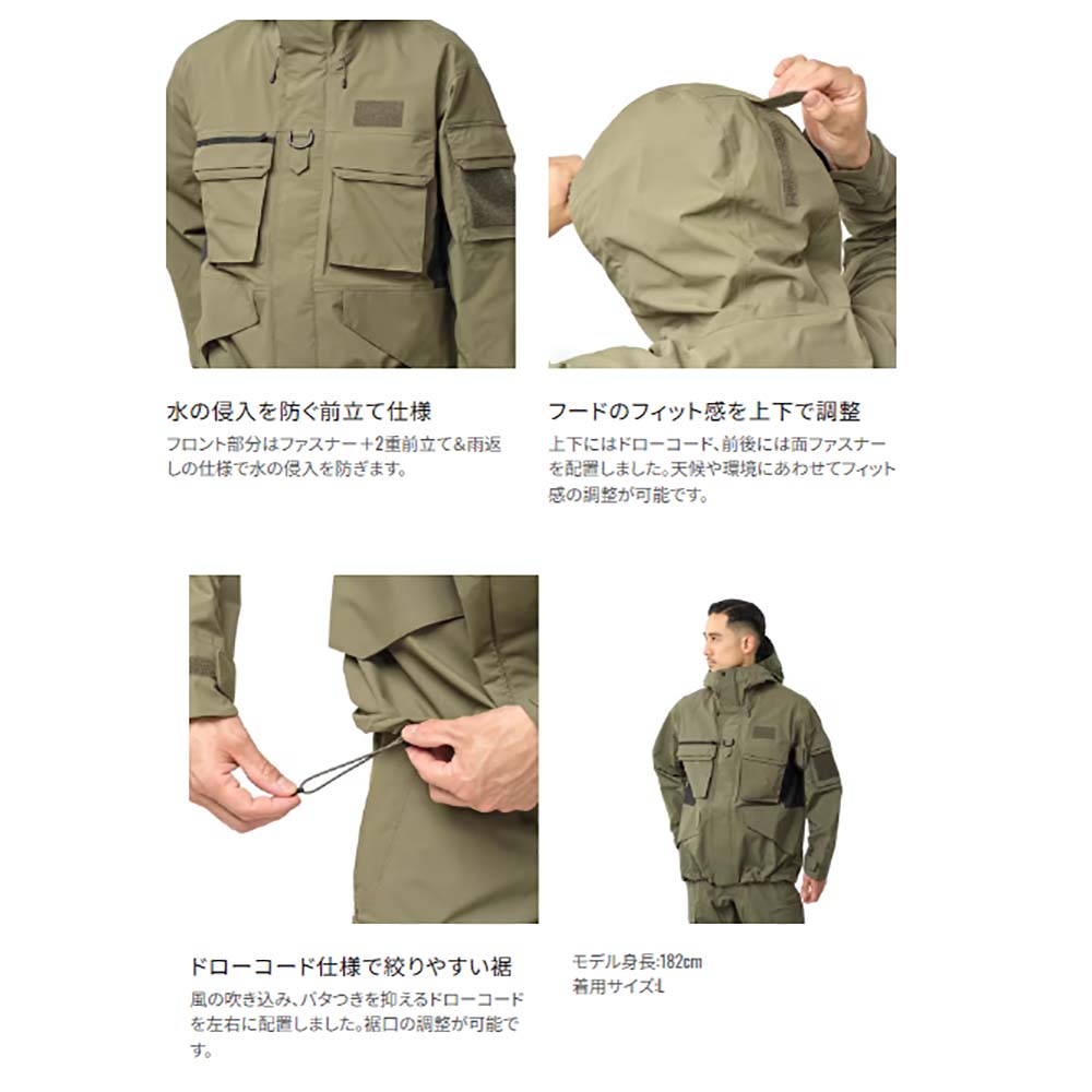 シマノ　レインウェアセット　ESレインジャケット ESレインパンツ　Mサイズ シマノ レインウェアセット ESレインジャケット ESレインパンツ