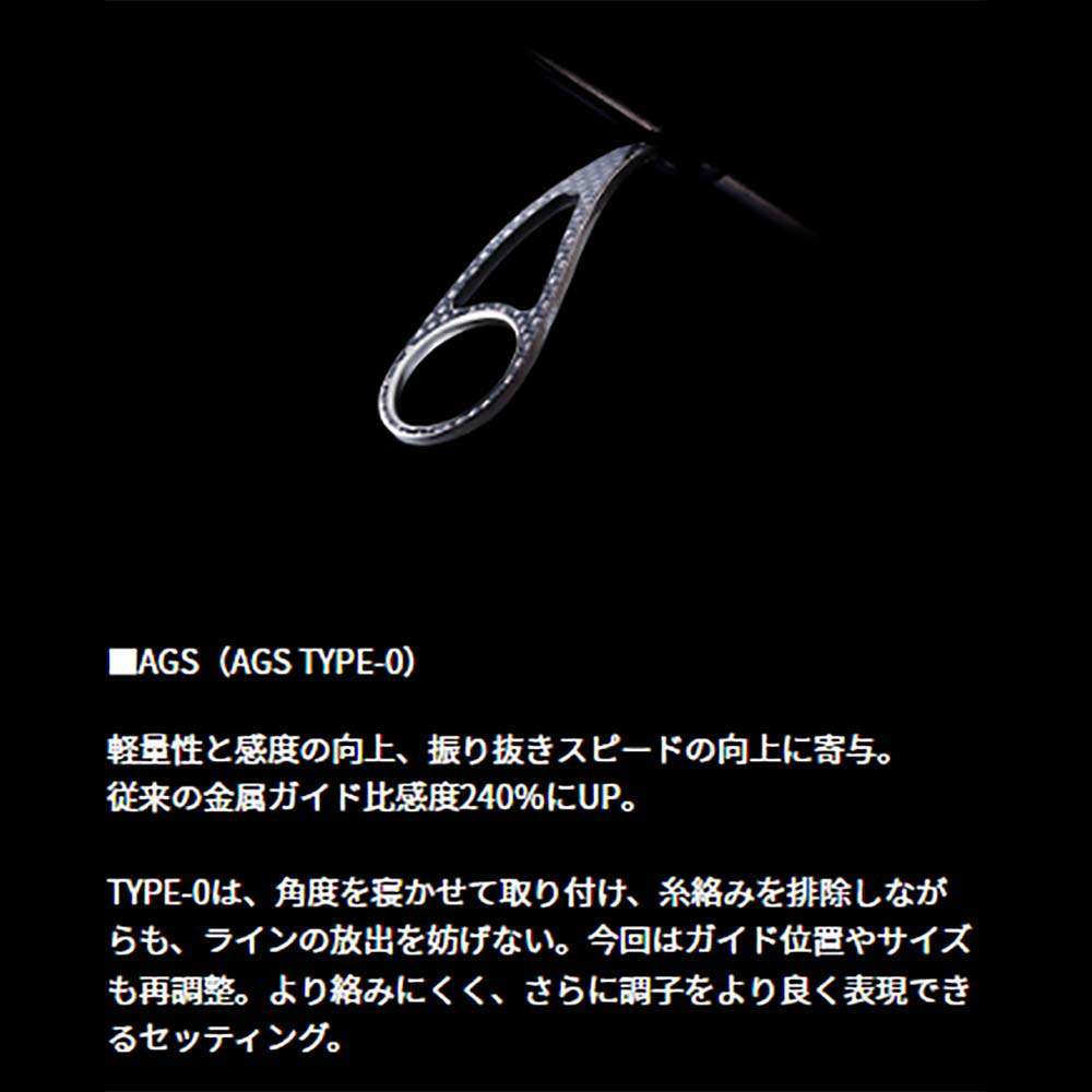 予約】【大型品】ダイワ モアザン ブランジーノCGS 97ML/M通販｜釣具