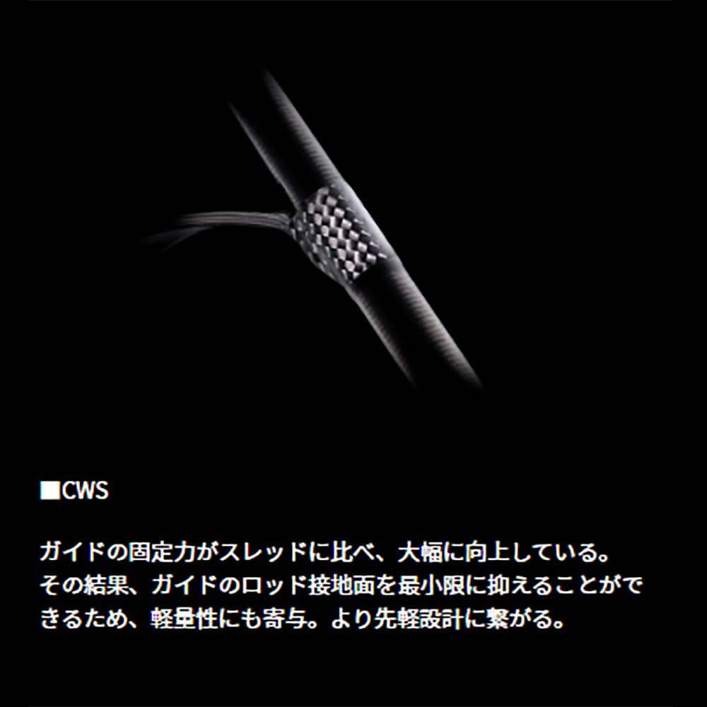 予約】【大型品】ダイワ モアザン ブランジーノCGS 97ML/M通販｜釣具