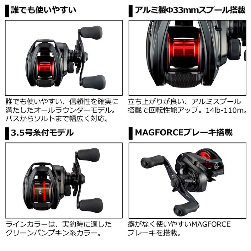 ダイワ PR100通販｜釣具通販 いのまた釣具店