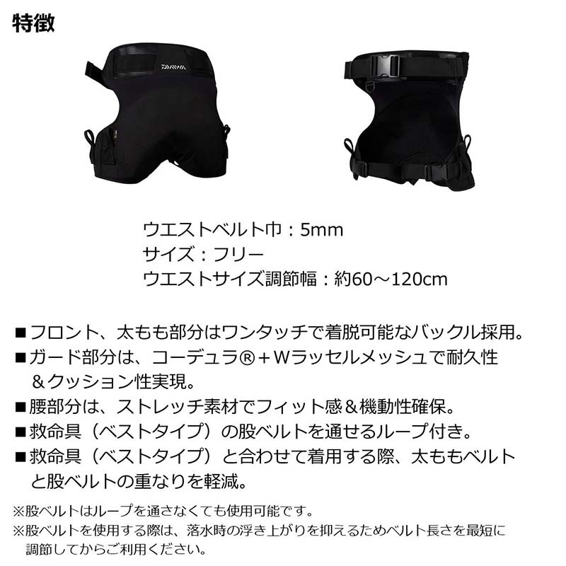 ダイワ UTヒップガード DA-1222 Amazon | ダイワ(DAIWA) ヒップガード DA-1222 ブラック フリー