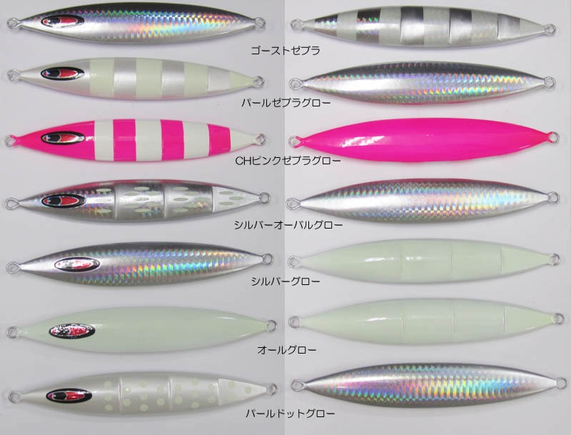 1006円 在庫限り シーフロアコントロール スパンキー 360ｇ グロー