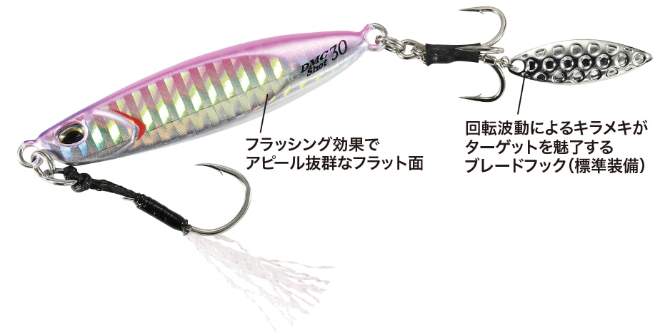 DUO(デュオ) ドラッグメタルキャストショット 30g【メール便可