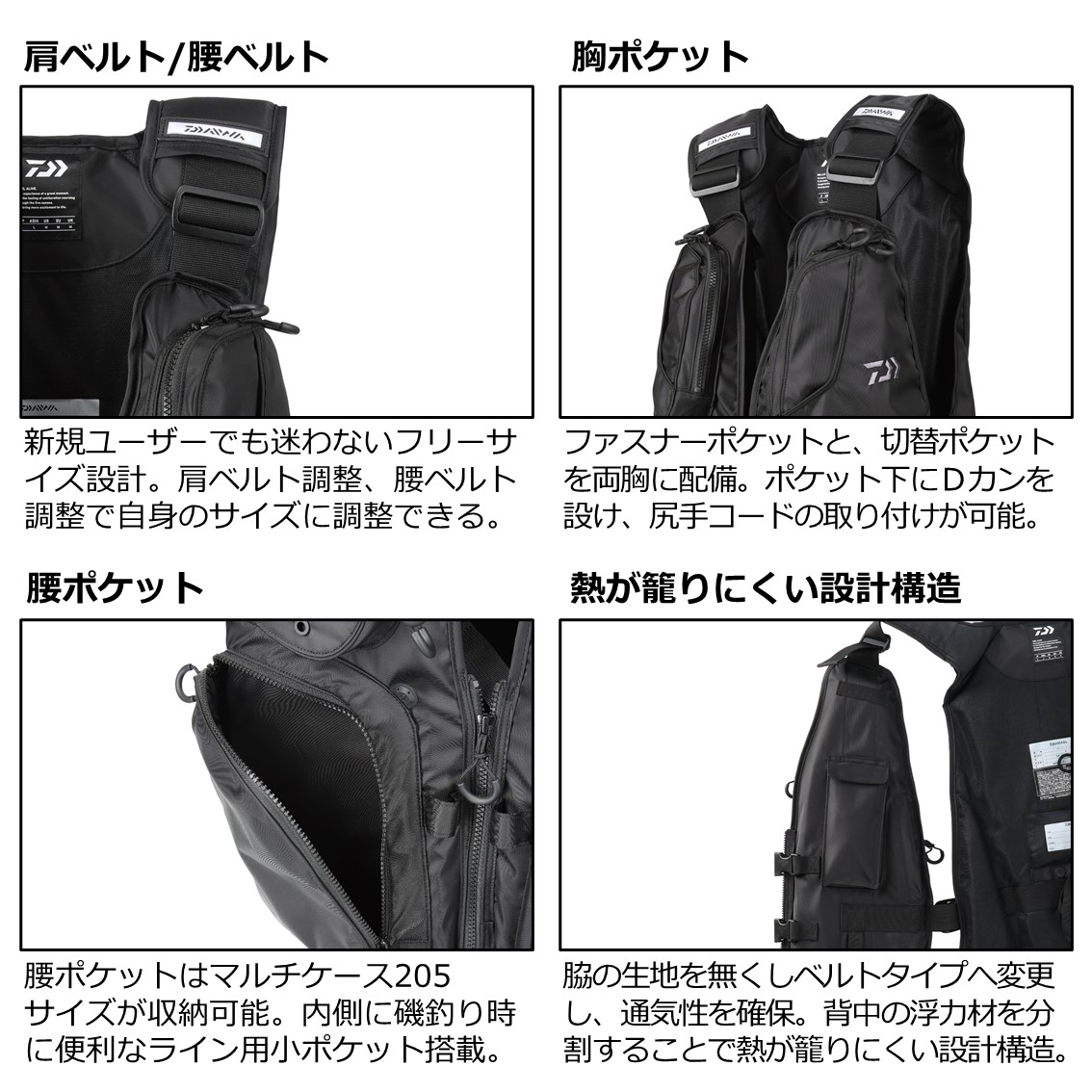 ダイワ DF-6322 ライトフロートベスト グレー通販｜釣具通販 いのまた