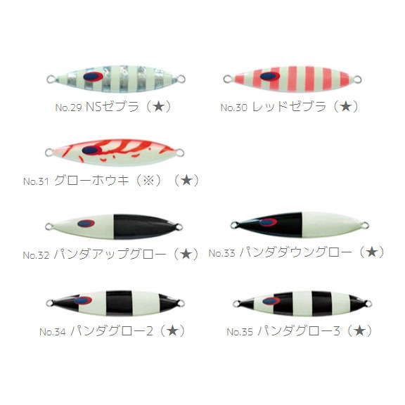 ディープライナー スロースキップCX 1500g グロー通販｜釣具通販 いの