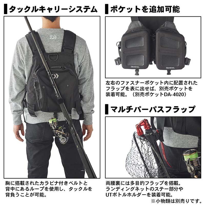 【新品・未使用】 ダイワ タクティカルゲームベスト DF-4020 ダイワ タクティカルゲームベスト DF-4020通販｜釣具通販 いの