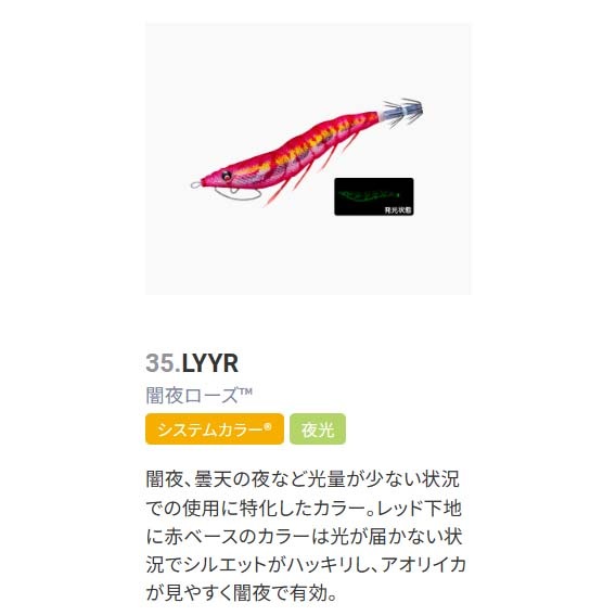 DUEL（デュエル） EZ-Q CAST イージーQキャスト 喰わせ 3.5号 A1749