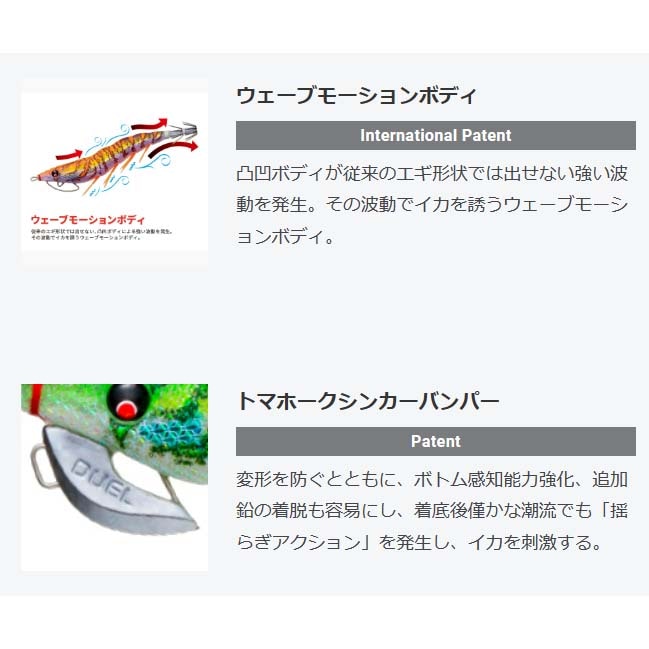 DUEL（デュエル） EZ-Q CAST イージーQキャスト 喰わせ 3.5号