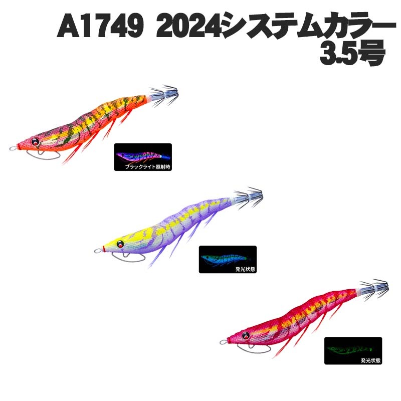 DUEL デュエル ez-Q キャストシリーズ 3.5号 計14本 イージーQ® キャスト プラス - 釣具の総合メーカー デュエル
