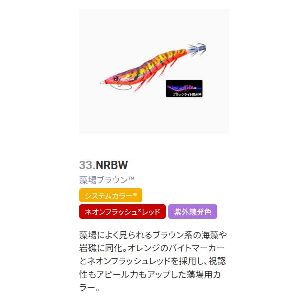 DUEL（デュエル） EZ-Q CAST イージーQキャスト 喰わせ 3.5号