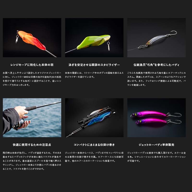 ジャッカル ジェットローミッド 35g【メール便可】