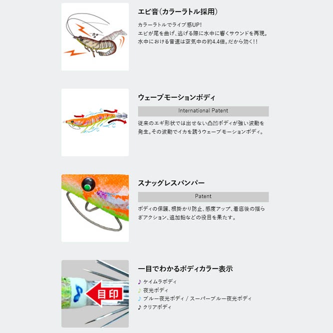 DUEL（デュエル） EZ-Q CAST イージーQキャスト 喰わせ ラトル 3.5号