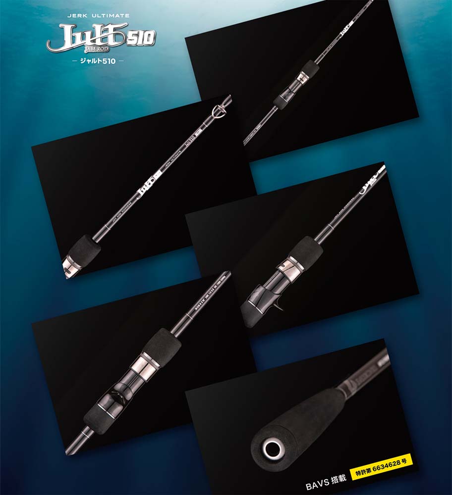 シーフロアコントロール　 Juht　ジャルト 510 MEDIUM JULT 510 | シーフロアコントロール公式サイト