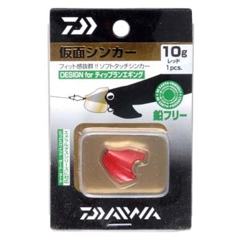 ダイワ エメラルダス 仮面シンカー ボート2 10g～40g 30個ティップラン ダイワ 仮面シンカー 10g レッド【メール便可】通販｜釣具通販