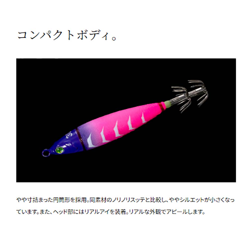 ダートマックス TR 30g -BK OH/ダークグリーンアジレッド 2本 【公式通販】