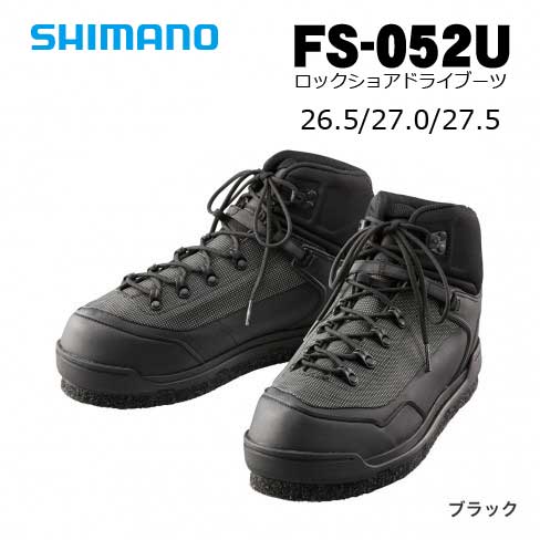 シマノ FS-052U ロックショアドライブーツ(ジオロック・カットラバー 