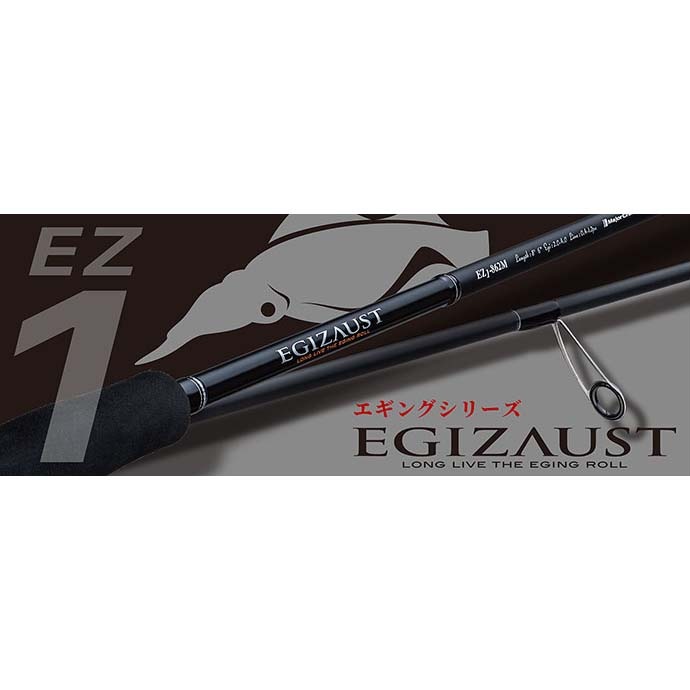 メジャークラフト エギゾースト1G EZ1-832M通販｜釣具通販 いのまた釣具店
