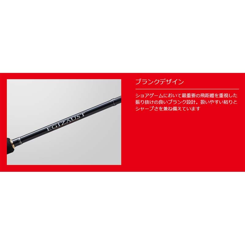 メジャークラフト エギゾースト1G EZ1-832M通販｜釣具通販 いの