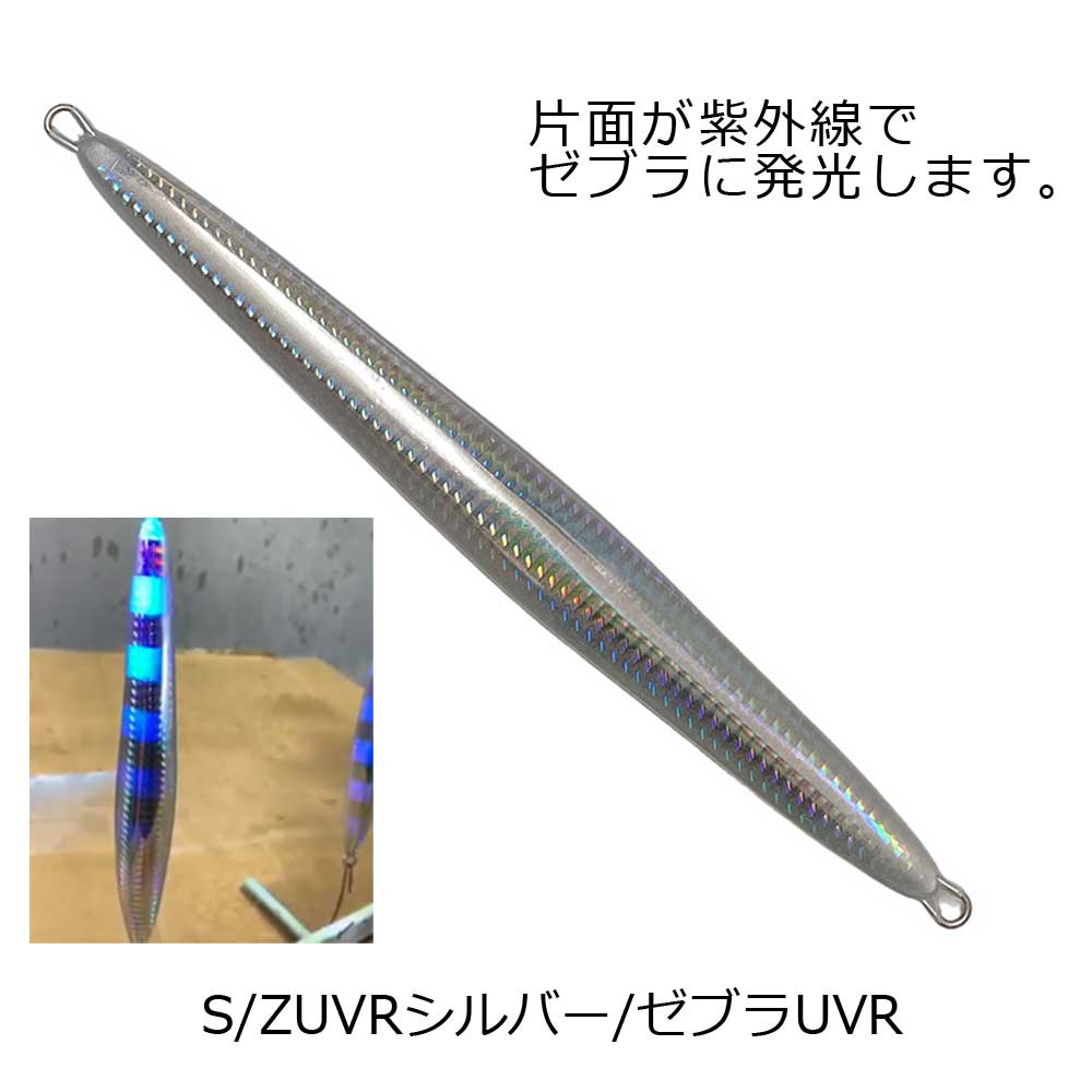 加藤啓之プロデュース 枝豆じぐLS 300g【メール便可】通販｜釣具通販