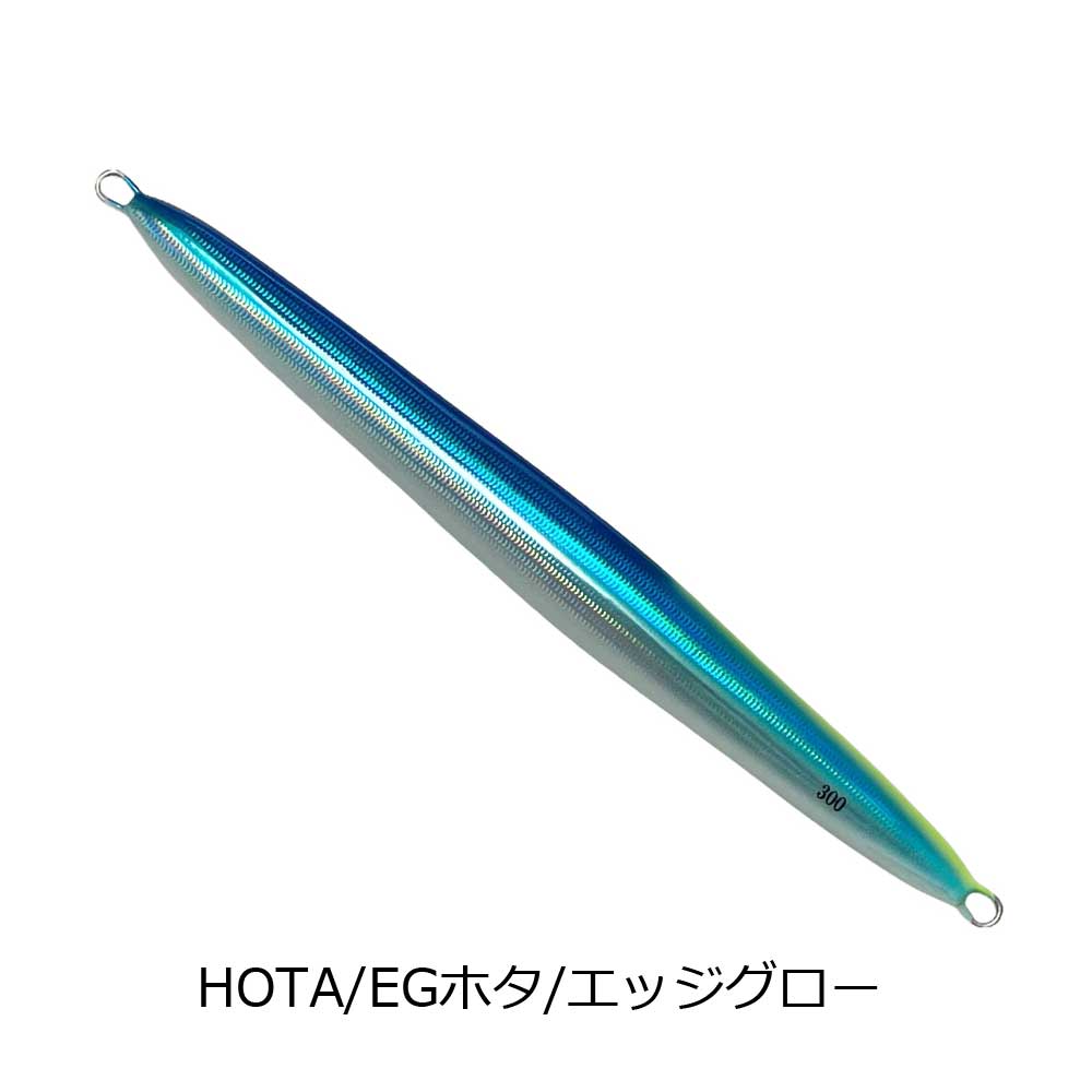 加藤啓之プロデュース 枝豆じぐLS 300g【メール便可】通販｜釣具通販