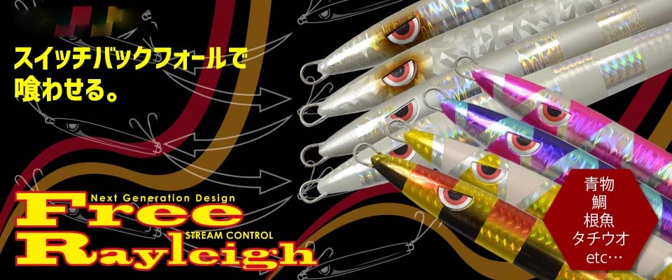 カンジインターナショナル（KANJI） フリーレイリー 160g【メール 