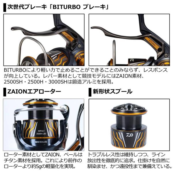 ダイワ 20インパルト 2500H-LBD通販｜釣具通販 いのまた釣具店