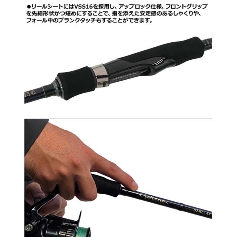 保証書付き ヤマガブランクス カリスタ90LML/S ロッド 釣竿 保証書付き ヤマガブランクス カリスタ90LML/S ロッド 釣竿 YAMAGA