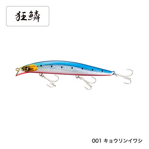Amazon.co.jp: シマノ(SHIMANO) ルアー 熱砂 スピンブリーズ130S