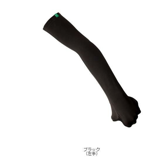 ダイワ Dg 7922 Bug Blocker 手甲付きアームカバー ブラック M メール便可 通販 釣具通販 いのまた釣具店
