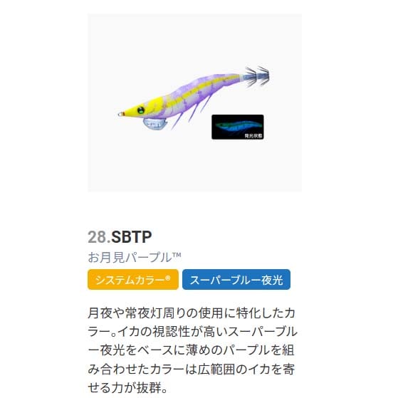 DUEL(デュエル) EZ-Q イージーQダートマスターラトル 3.5号 A1747 2024システムカラー