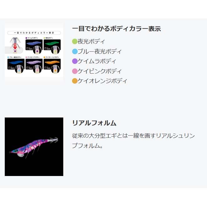 DUEL(デュエル) EZ-Q イージーQダートマスターラトル 3.5号 A1747 2024システムカラー