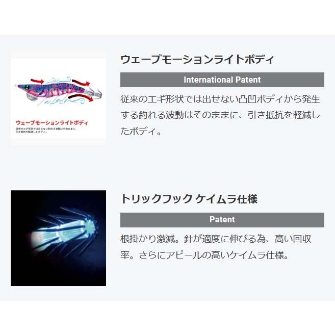 DUEL(デュエル) EZ-Q イージーQダートマスターラトル 3.5号 A1747 2024システムカラー