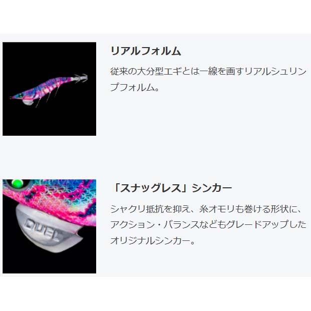 DUEL(デュエル) EZ-Q イージーQダートマスターラトル 3.5号 A1747 2024システムカラー