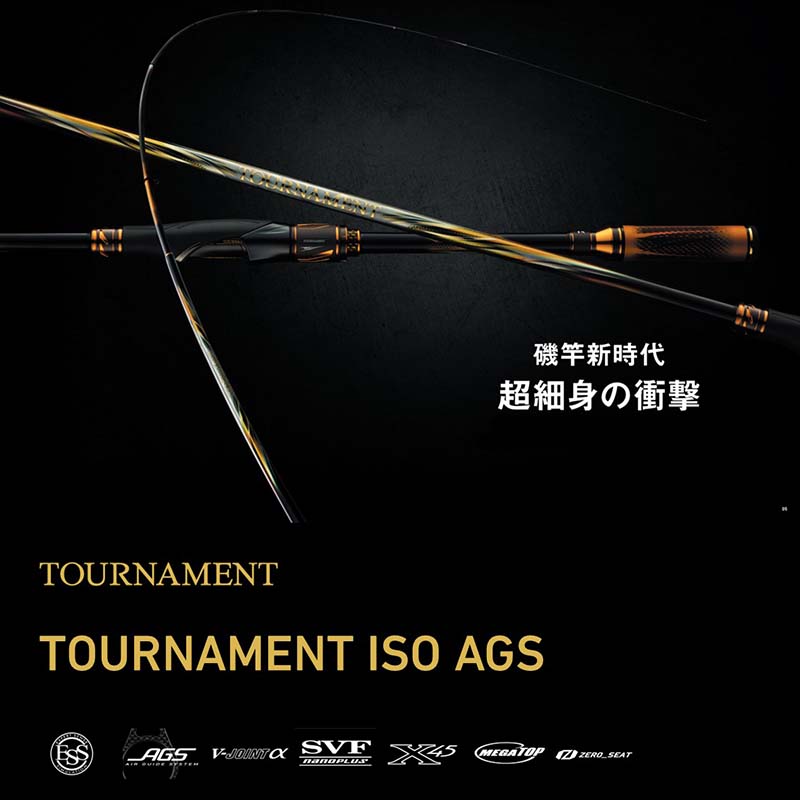 DAIWA（釣り） ダイワ 24トーナメントISO AGS M-53 : ナニワ釣具