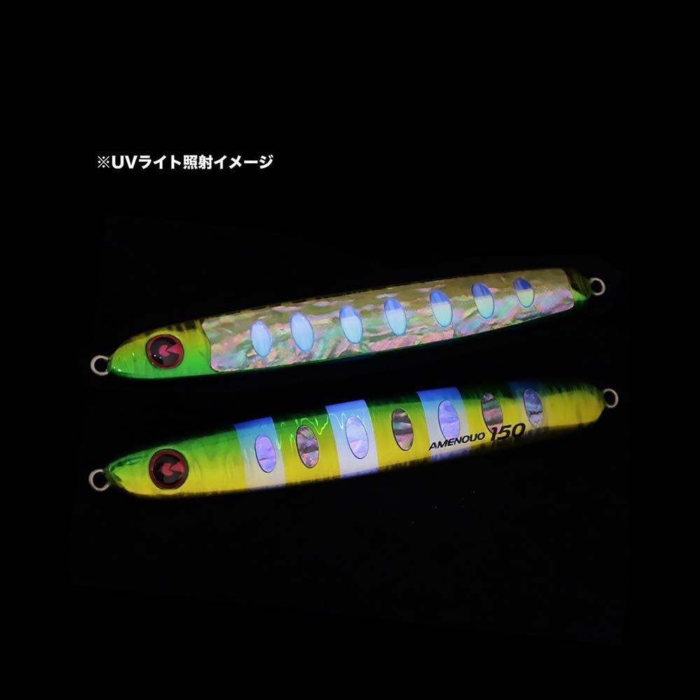 ジグリップ アメノウオ 130g アワビカラー【メール便可】通販｜釣具