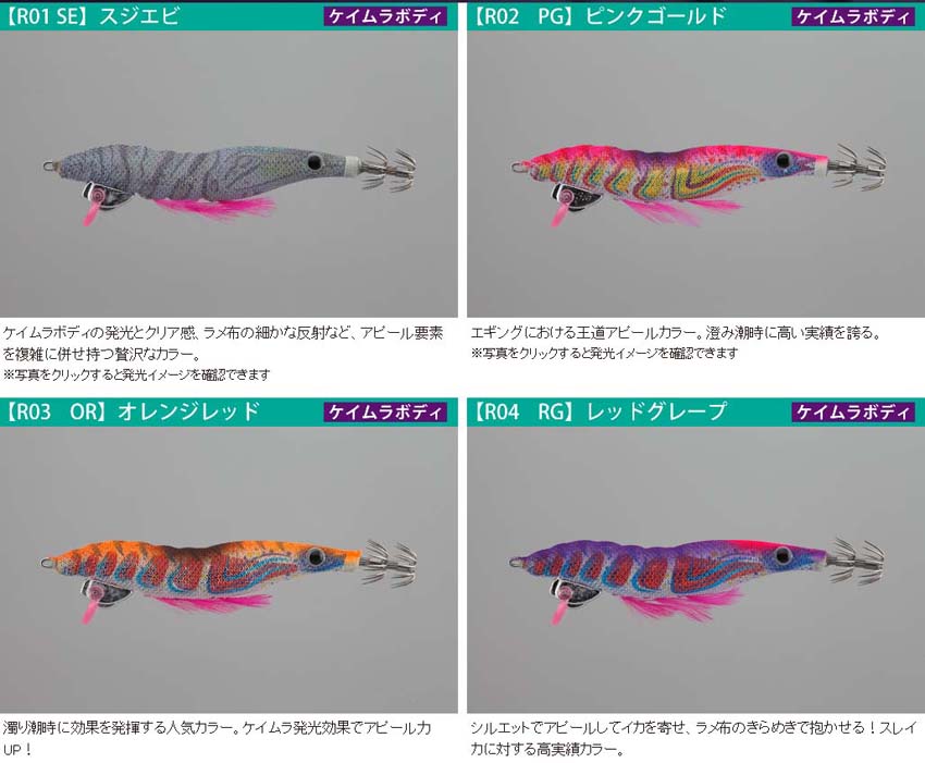 エギーノぴょんぴょんサーチ3.0号7個セット エギーノぴょんぴょん