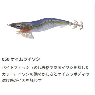ヤマシタ エギ王K ケイムラ 3.0号 2020カラー【メール便可】通販｜釣具