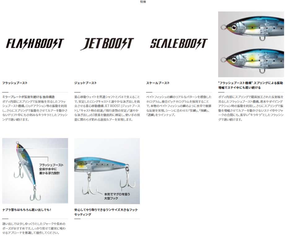 SHIMANO - シマノ オシア ヘッドディップ140f フラッシュブースト ２個 オシア ヘッドディップ 140F フラッシュブースト XU-T14U F