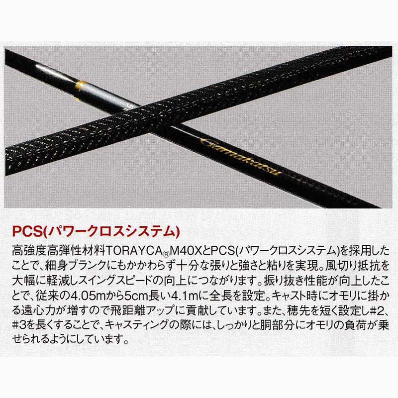 T*t様 アルティメイトスペック　泳がせ330 T*t様 アルティメイトスペック 泳がせ330