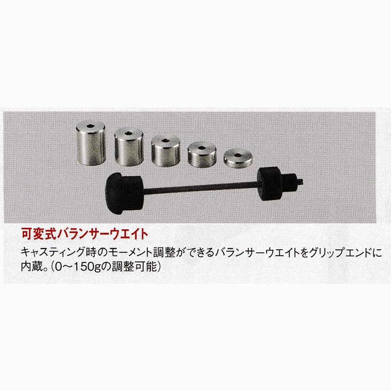 がまかつ投げ竿デュエルドライバー430 30号