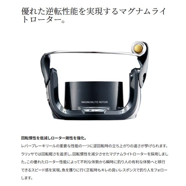 シマノ 23BB-Xラリッサ C3000DXG通販｜釣具通販 いのまた釣具店