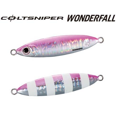 シマノ コルトスナイパーワンダーフォール 30g JM-503Q【メール便可