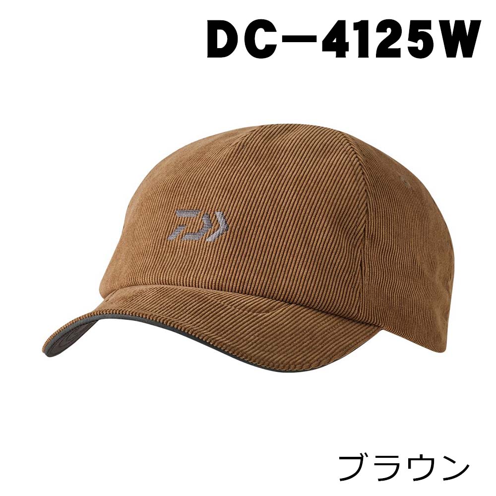 ダイワ DC-4125W（コーデュロイキャップ） ブラウン フリー通販｜釣具