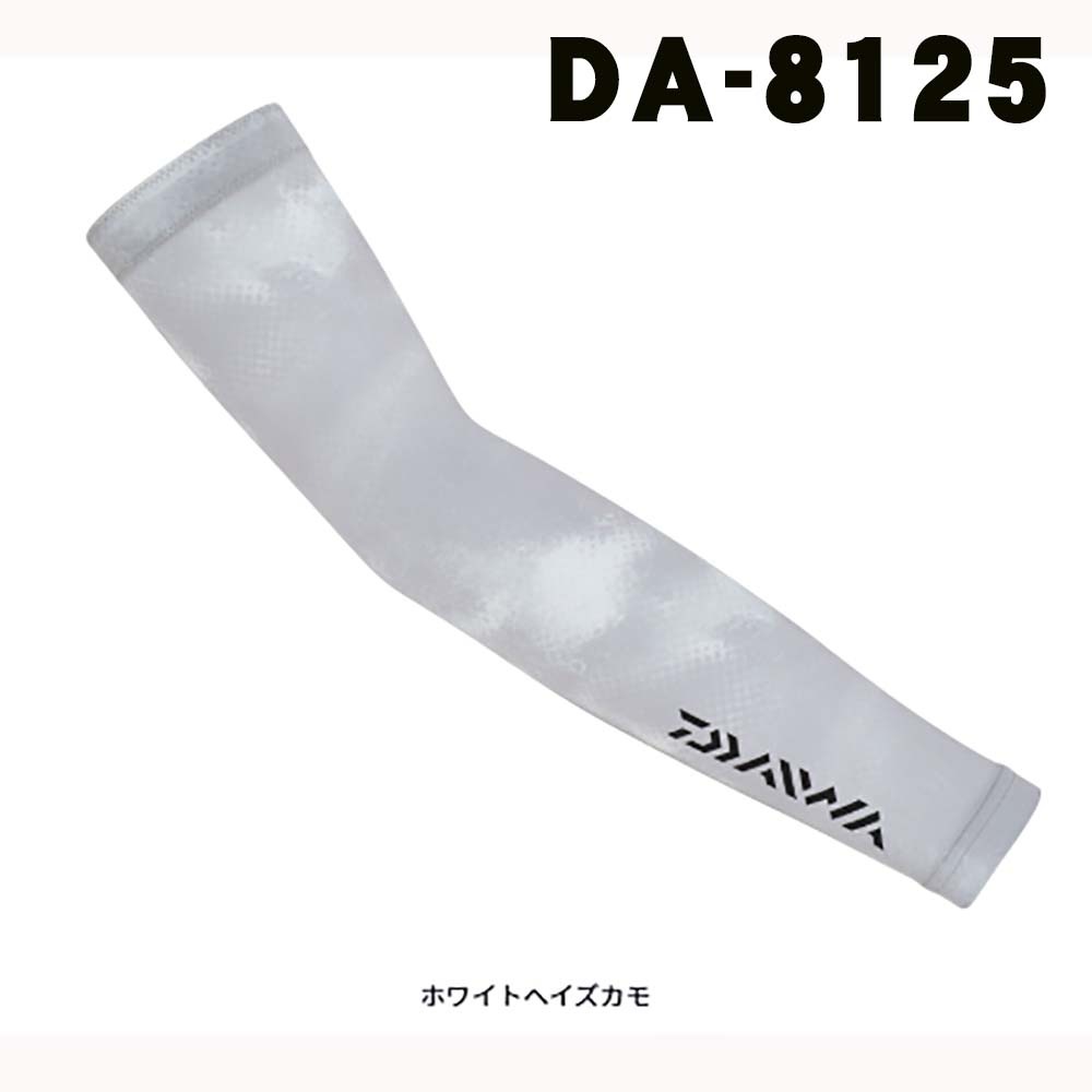 ダイワ DA-8125 ICEDRY アームカバー ホワイトヘイズカモ【メール便可